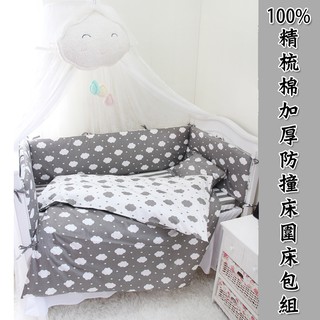 小天使~【AI NI BABY】北歐風100%精梳棉嬰兒床六件套床圍床包組/床罩/床單-台灣製-專屬尺寸訂製(多款花色)