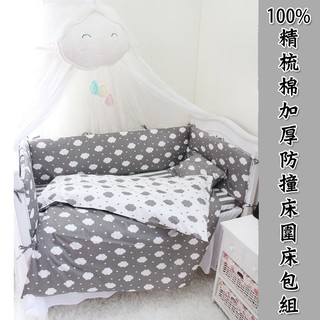 小天使~【AI NI BABY】北歐風100%精梳棉嬰兒床六件套床圍床包組/床罩/床單-臺灣製-專屬尺寸訂製(多款花色)