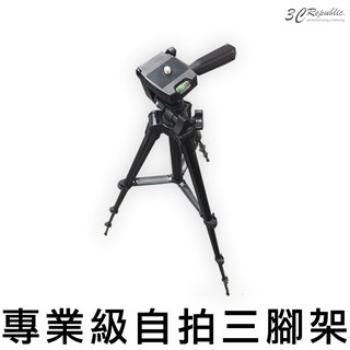 TRIPOD 3120 自拍 手機架 三腳架 專業 伸縮 四段式 收納 相機 手機 支架 360度 旅遊 自拍神器