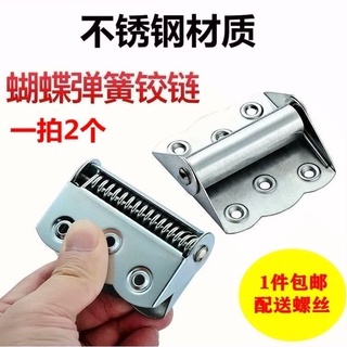 一溪蝴蝶合頁紗門自動關門器彈簧合頁沙門紗窗復位回彈閉門不鏽鋼鉸鏈守護