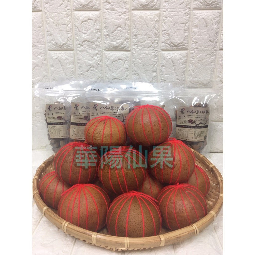 八仙果｜優惠推薦- 蝦皮購物- 2026年1月