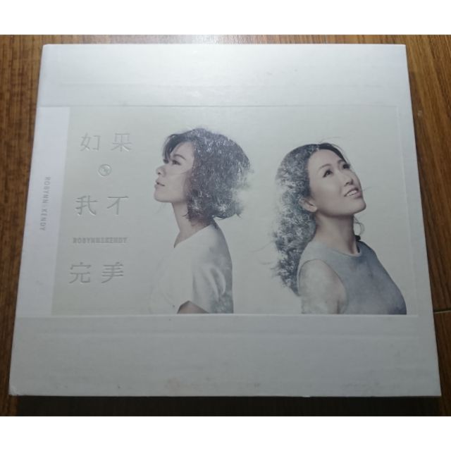 Robynn &amp; Kendy 如果我不完美 專輯 CD+DVD 2光碟輕刮 盒側標折痕如圖5 其餘部份保存非常好