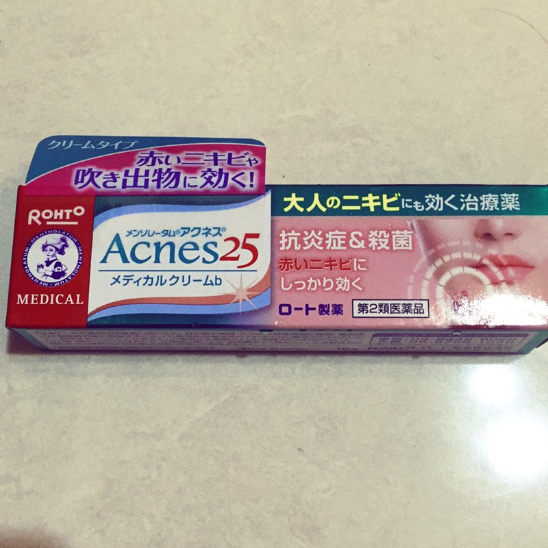 曼秀雷敦Acnes25 抗痘霜