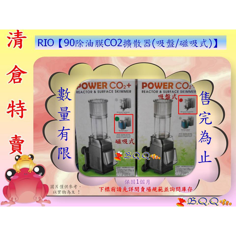 Co2動力擴散器 優惠推薦 21年6月 蝦皮購物台灣