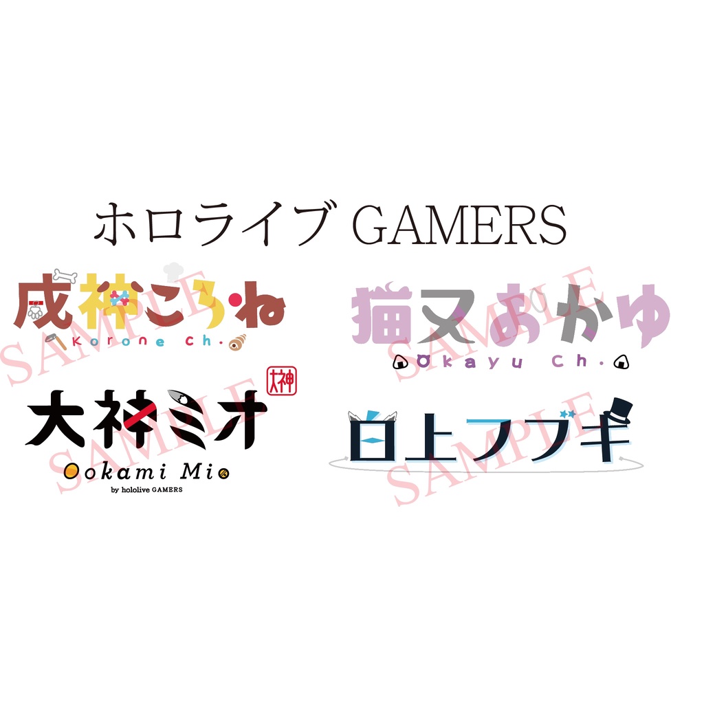 ~出清小屋~現貨全新 hololive GAMERS 白上吹雪 戌神沁音 大神澪 貓又小粥 PVC 防水 貼紙 車貼