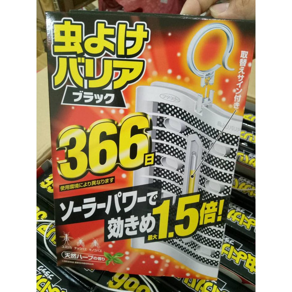 日本防蚊掛片366黑色的價格推薦- 2023年12月| 比價比個夠BigGo