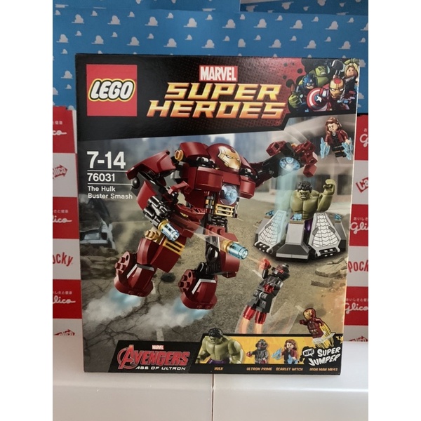 【芳鄰自有收藏品】*現貨* LEGO 76031 鋼鐵人 漫威 浩克毀滅者 復仇者聯盟