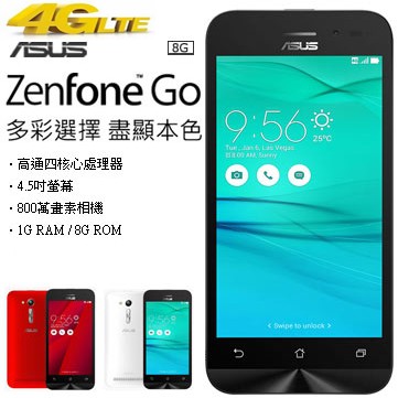 ASUS ZenFone Go ZB450KL 4.5吋四核心智慧機 4G手機 LTE智慧手機【原廠公司貨-拆封福利品】