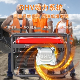 ♨∏森久汽油發電機220V家用3/5.5/8/9千瓦大功率電啟動汽油燃氣兩用