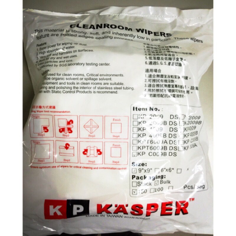 KASPER無塵布（150張/包）