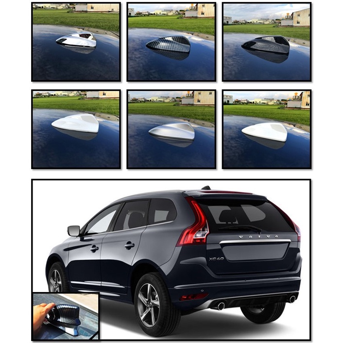 圓夢工廠 Volvo XC60 2008~2016 改裝 鯊魚鰭 天線蓋飾貼 烤漆黑 烤漆銀 烤漆白 鍍鉻銀 卡纖紋