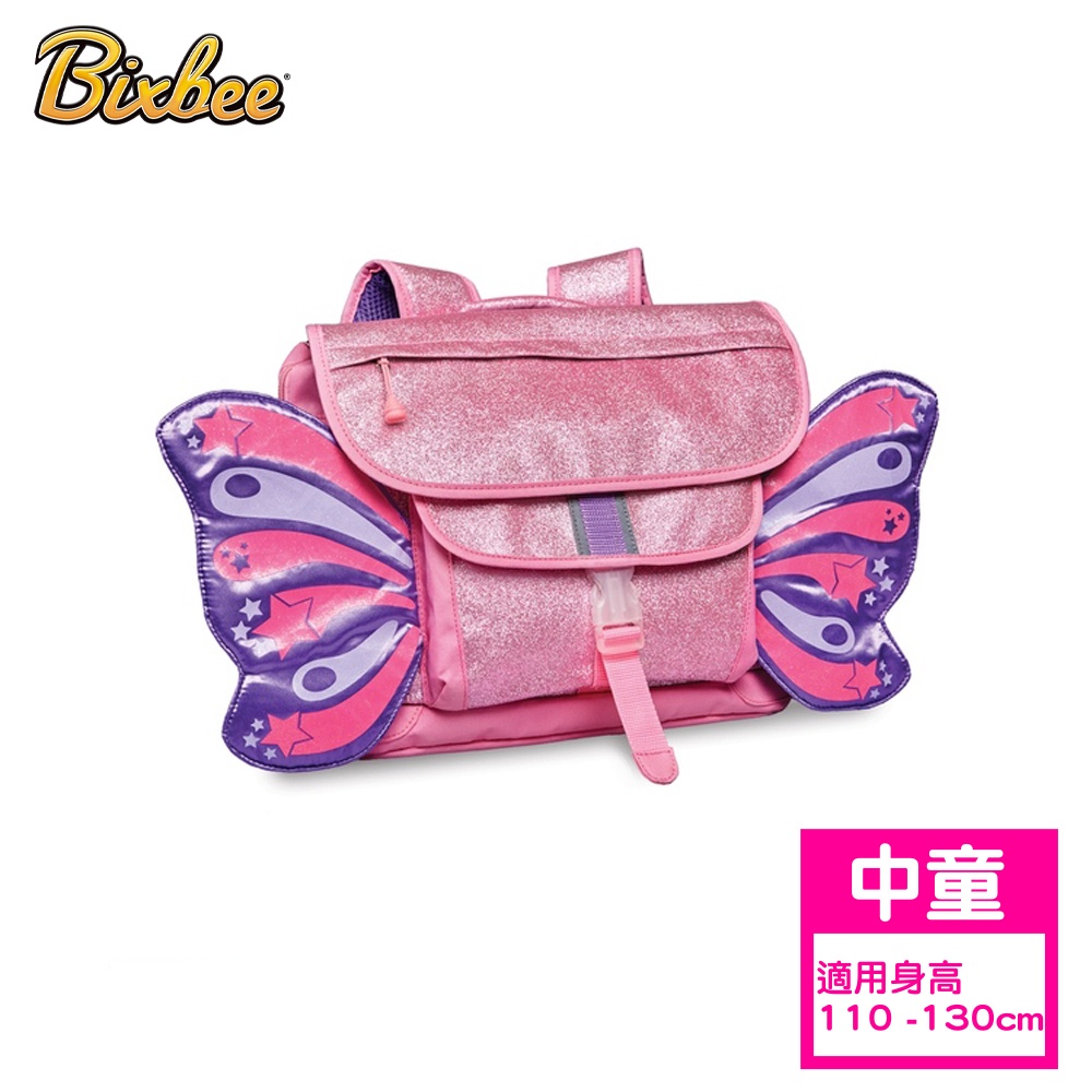 美國Bixbee 飛飛童趣系列粉紅閃閃蝴蝶中童背包