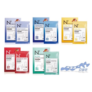 Neogene 霓淨思面膜 N3新升級隱形天絲微導膜盒裝6片 冰河醣/神經醯/熊果素/杏仁酸/深海藍藻