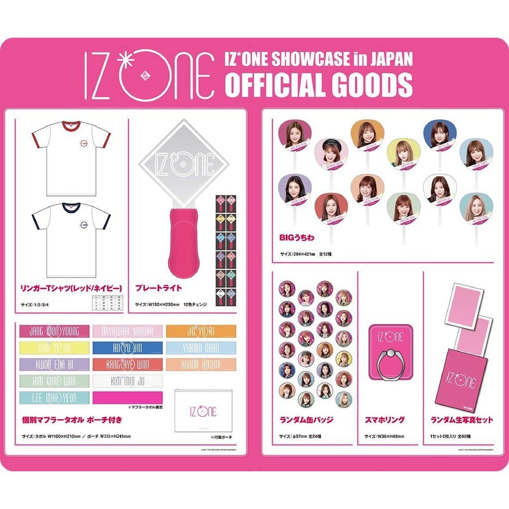 IZONE 日本 出道 SHOECASE 周邊 IZ*ONE OFFICIAL GOODS 曹柔理 柔理 手幅組 徽章