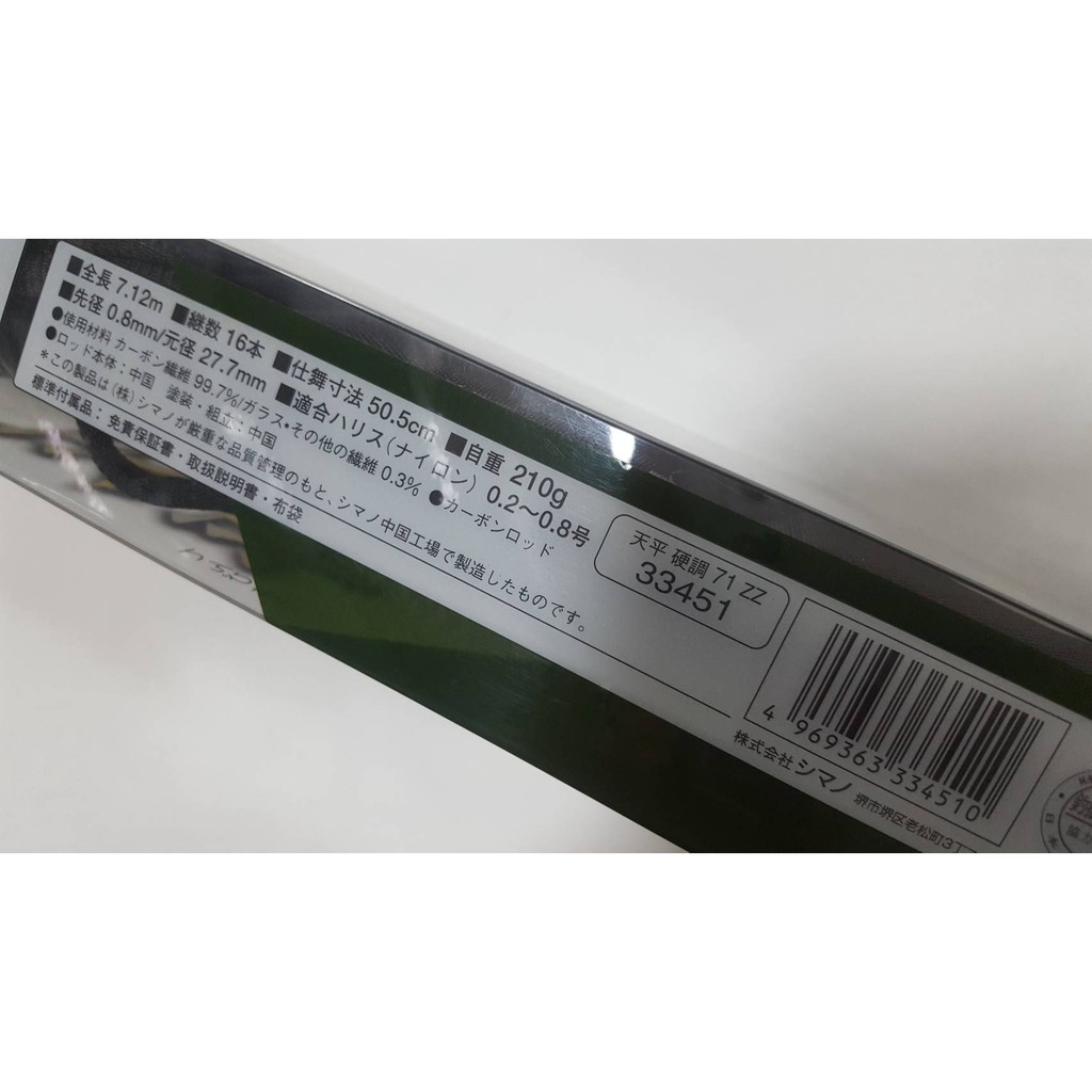 最高の天平zz すべての魚の画像