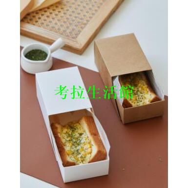 【考拉】熱賣爆款韓國網紅同款三明治包裝盒厚蛋吐司紙托漢堡早餐一次性抽屜紙盒