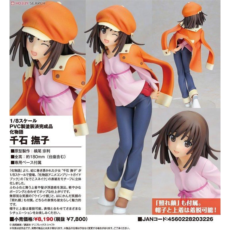 代訂 日版alter 化物語千石撫子1 8 Pvc 西尾維新 蝦皮購物