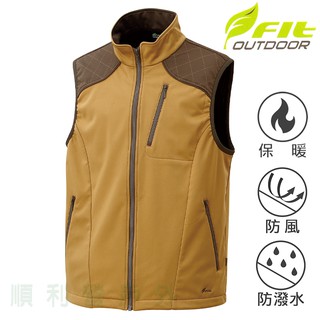 維特FIT 男款SOFTSHELL 防風保暖背心 EW1401 淺駝色 軟殼衣 立領背心 OUTDOOR NICE