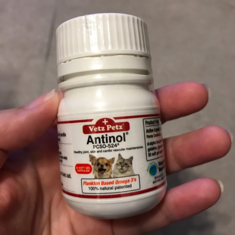 Antinol 安適得 犬貓用膠囊