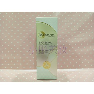 [小彤美妝] Bio-essence 碧歐斯 BIO 蝸牛原液修護精華30ml 滿1000超取免費