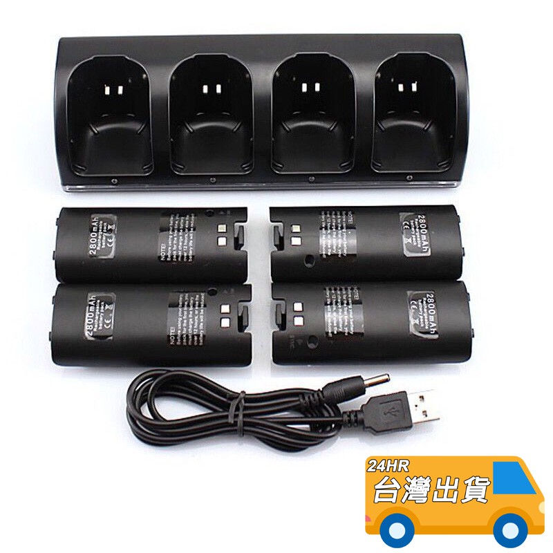Wii座充wii充電器wii充電底座wii四合一充電wii電池座充wii手把電池充電器wii配件 蝦皮購物