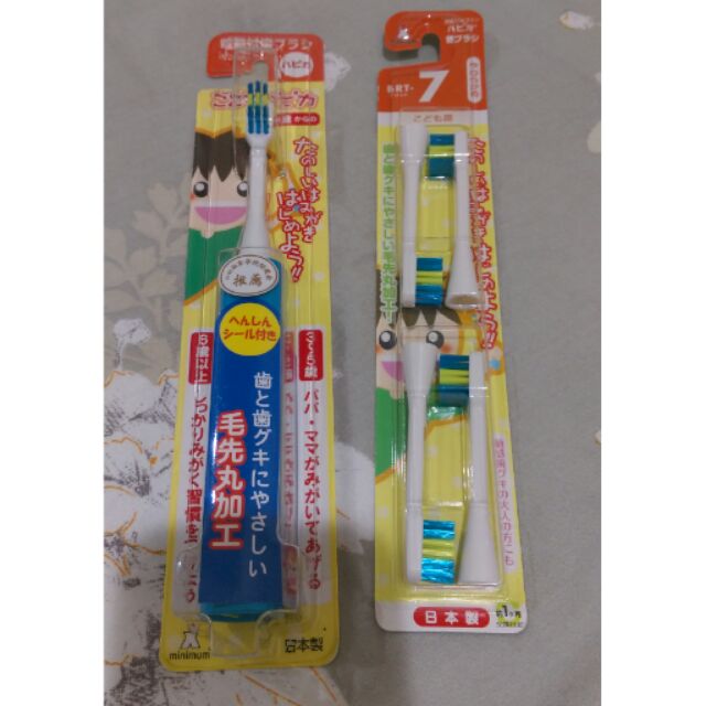 日本製 AKACHAN阿卡將電動牙刷(7000轉)+替換刷頭組合 3歲以上適用