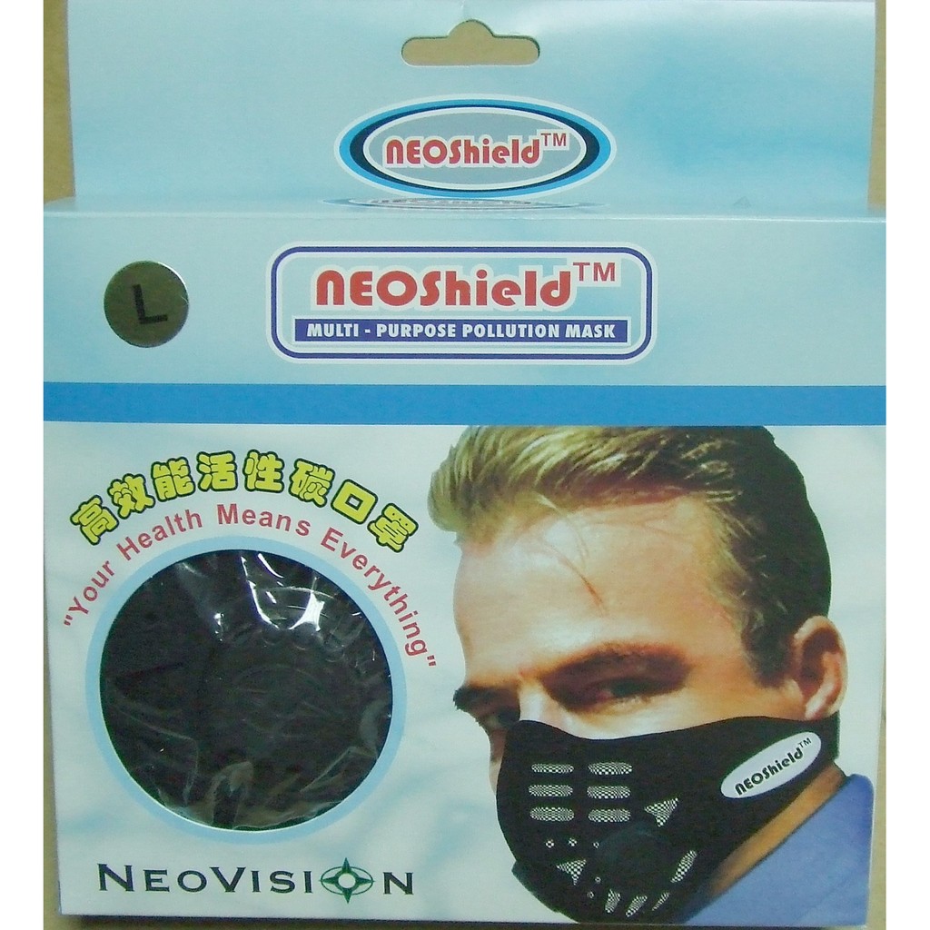 良宜小舖 進口Neoshield 排氣閥活性炭專業級口罩 已到貨