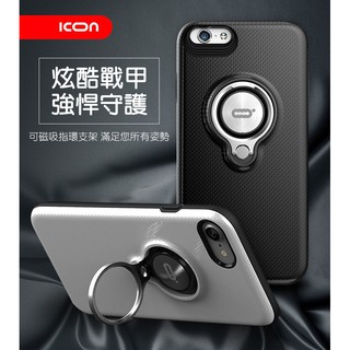 酷甲款 Apple iPhone 6 6S/iPhone 6 6S Plus 多功能支架保護殼/手機殼/拉環支架/防摔殼