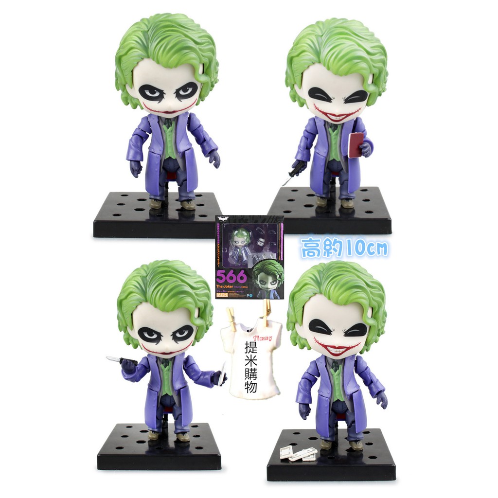 蝙蝠俠 黑暗騎士小丑 Joker 黏土人 #566