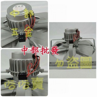 通風機 抽風機 電風扇含10尺電線 插頭 18吋 1/2HP 6極 工業扇 工業排風扇 工業排風機 附網 臺灣製造