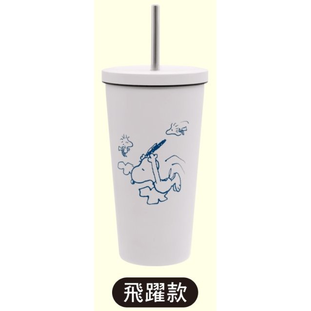 Snoopy 史努比保冷吸管杯的價格推薦 21年7月 比價比個夠biggo