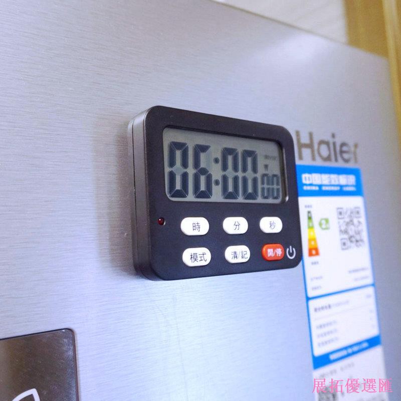 【定時器】♨┅營業廚房專用計時器大聲音磁鐵老人提醒器學生做題定時器電子鬧鐘1