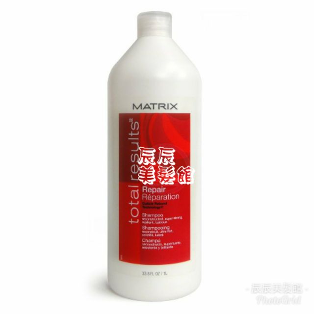 【洗髮精】MATRIX 美傑仕 賦活修護洗髮乳1000ML 滋養與修護髮專用 全新公司貨 
