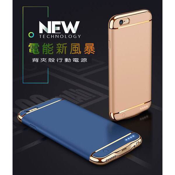 【遊戲王】 iphone6/6s 專用超薄行動電源手機殼 手機充電殼