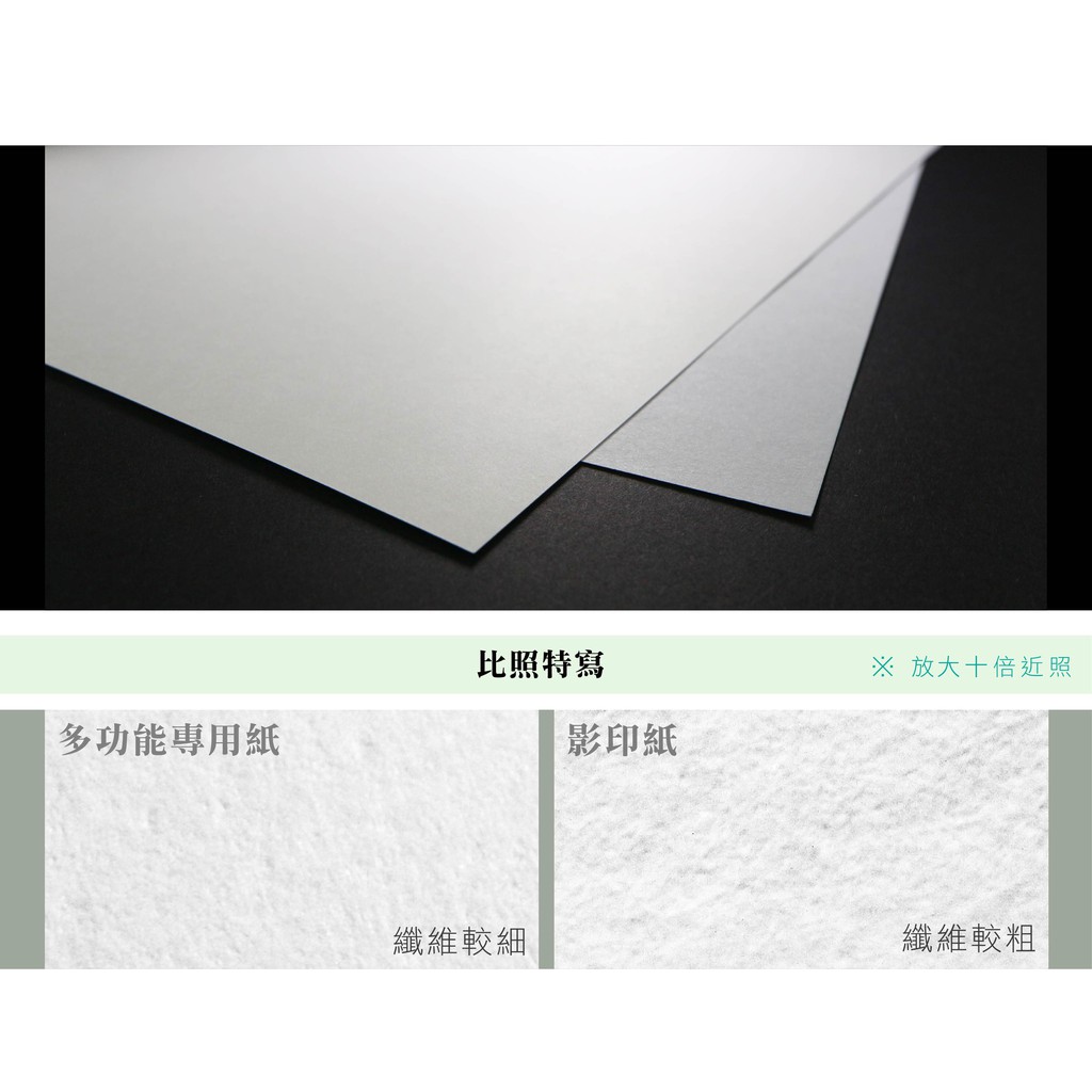 Pkink 日本多功能影印紙210磅 A4 辦公室 印表機 設計 印刷 噴墨 雷射 雙面 海報 報告 邀請卡 蝦皮購物