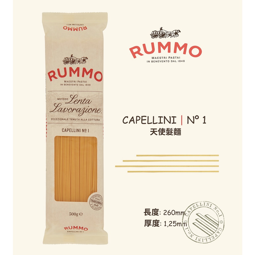 【捲髮阿嬤的柑仔店】＃Rummo路莫＃義大利天使細麵(1) 500g/包