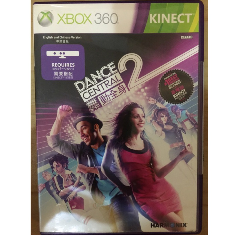 Xbox360 kinect 大冒險 迪士尼大冒險 中英文合版 體感遊戲 xbox one s x