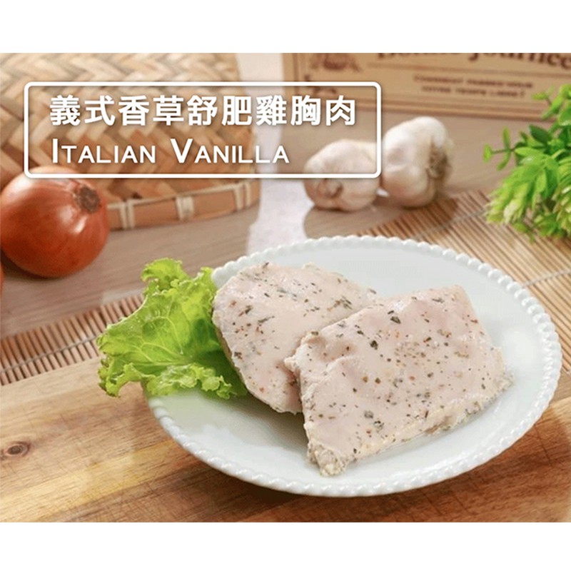 健身舒肥雞胸肉 （110克/包 ）義式香草/韓式泡菜  強匠雞胸肉 正點雞胸肉