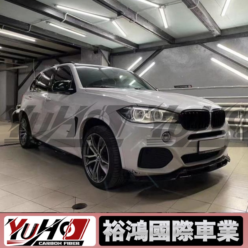 【全台可安裝】適用於BMW寶馬 X5 F15 黑武士X5M套件 前後下巴 側裙 尾翼 空力套件