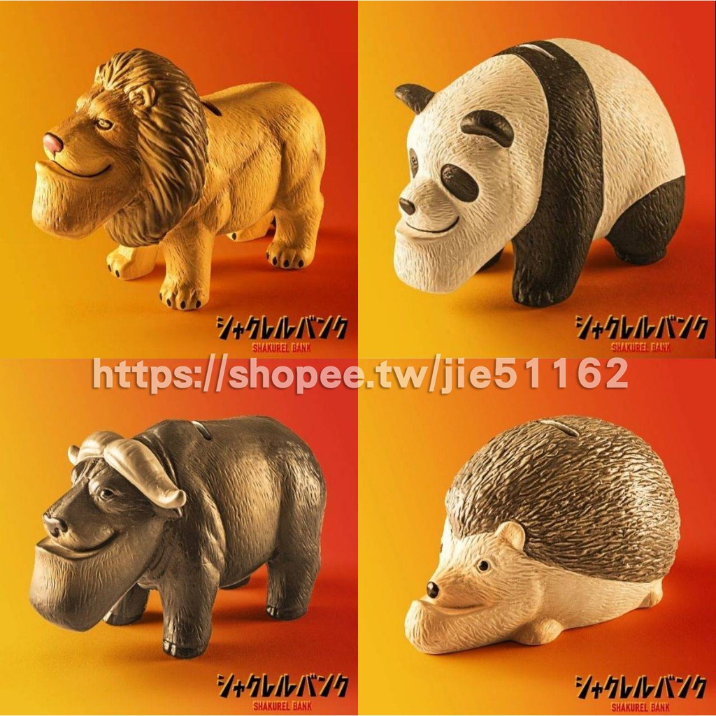 厚斗扭蛋獅子的價格推薦- 2026年1月| 比價比個夠BigGo