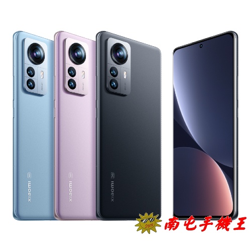 日本初！新品未使用！Xiaomi 13 黑 12+256G 領収可 保証付 | tspea.org