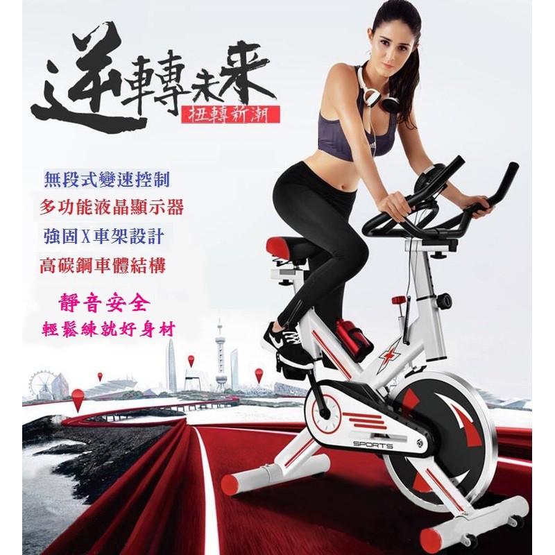 動感單車 現貨 飛輪 健身車 訓練機 非磁控電動 跑步 踏步 美腿 美形 健身 減肥 幸福福利社