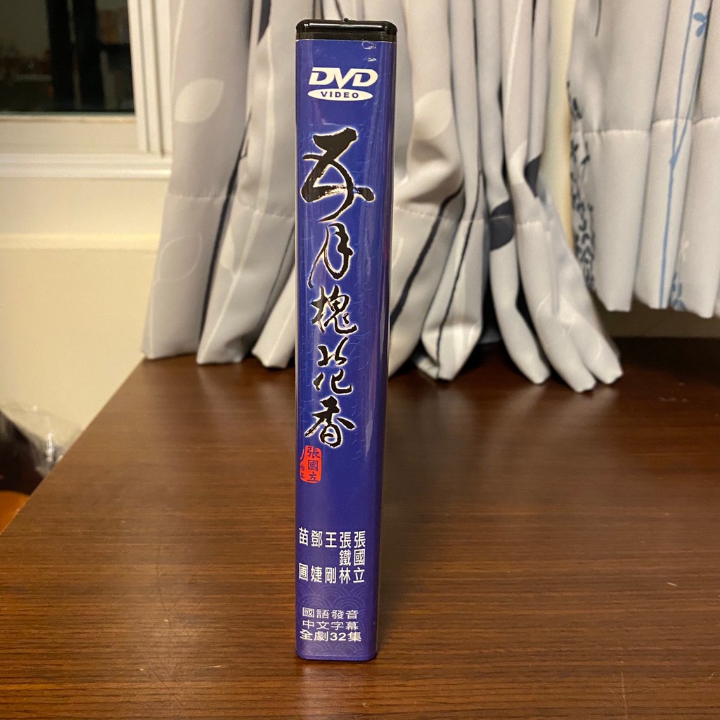 五月槐花香 DVD (共32集)