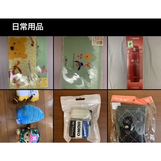 《日常用品》小熊維尼資料夾/象印水壺/娃娃/橡皮擦AirPods殼/PG美人網卡娜赫拉錢包
