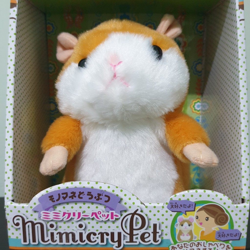 MimicryPet迴聲寵物回聲小倉鼠從日本帶回只剩一隻