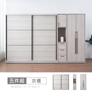莉塔10.8尺木心板推門雙吊衣櫃