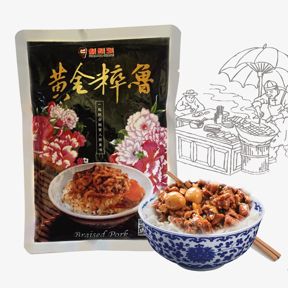 GS MALL 台灣製造 鬍鬚張 黃金粹魯魯肉飯/250G/黃金粹魯/鬍鬚張/魯肉飯/滷肉飯/魯肉飯美食/即時品魯肉飯