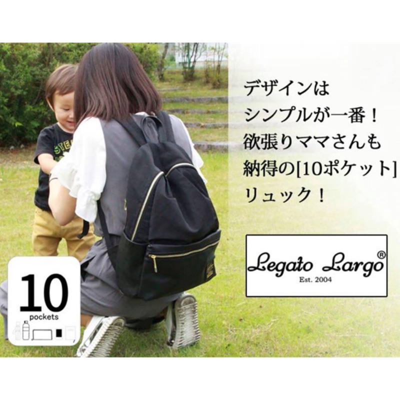 日本品牌Legato Largo後背包 媽媽包 深藍色
