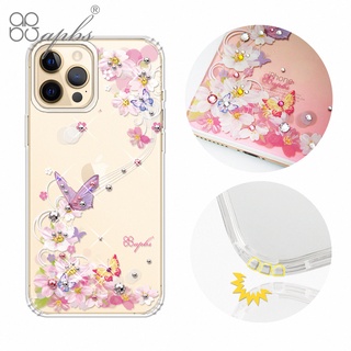 apbs iPhone 12 mini&12&12 Pro&12 Pro Max 施華彩鑽防震雙料手機殼-迷蝶香