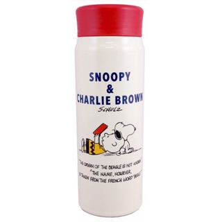 現貨 日本snoopy 史努比 PEANUTS 查理布朗 不鏽鋼保溫瓶/保冷瓶/保溫杯 480ml